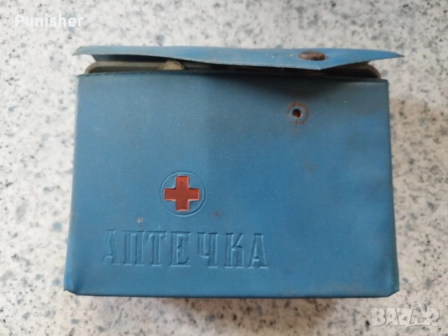 Авто аптечка от миналото