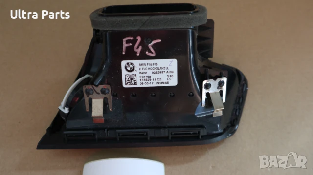 Оригинален ляв въздуховод табло за BMW F45 F46 9262957, снимка 3 - Части - 50454009