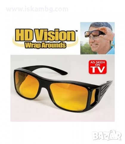 ПРОМО! КОМПЛЕКТ 2 БР. ОЧИЛА ЗА ДНЕВНО И НОЩНО ШОФИРАНЕ - код 0691, снимка 16 - Аксесоари и консумативи - 34075502