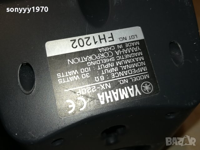 YAMAHA NX-220P 30/100W 6ohm-2БР ВНОС SWISS 1607231258, снимка 18 - Тонколони - 41564644