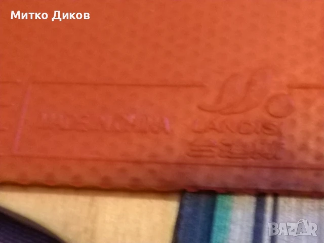 Маркова хилка №9, снимка 4 - Тенис - 51107837