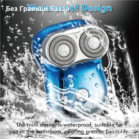 Нова Мъжка електрическа самобръсначка 3D - бързо зареждане, мощен мотор, снимка 6 - Електрически самобръсначки - 47480659