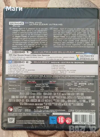 Hitman: Agent 47 / 4K Ultra HD + Blu-ray / без Бг субтитри , снимка 2 - Blu-Ray филми - 56072229