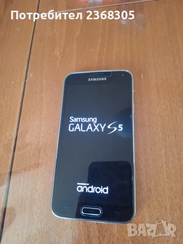 Samsung galaxy s5 