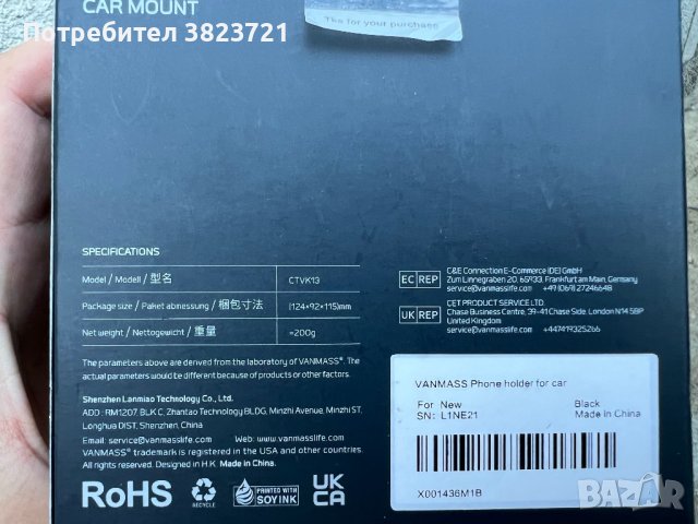 Стойка за телефон, снимка 2 - Аксесоари и консумативи - 42282826