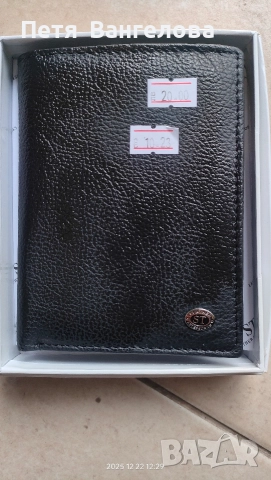 портфейл естествена кожа