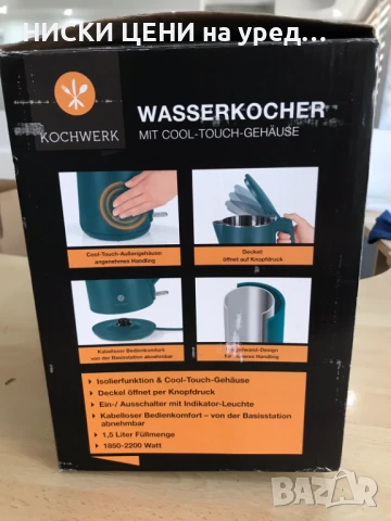 Кана Kochwerk 1,5, снимка 8 - Кани - 51169218