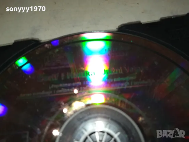 SERIF I HANKA-JUZNI VETAR-ORIGINAL CD 2605252152, снимка 13 - CD дискове - 50436881