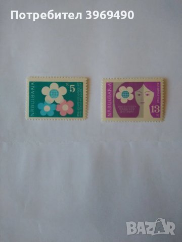 Серия от 2 пощенски марки от България 1962 г., снимка 1