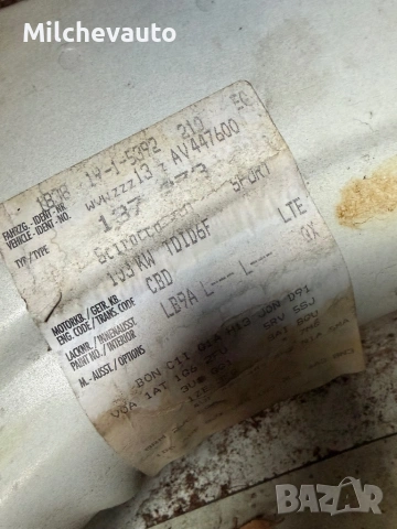 Фв сироко 2.0тди дсг на части / vw scirocco 2.0tdi dsg, снимка 12 - Автомобили и джипове - 53092781