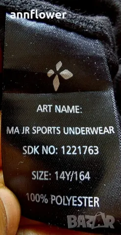 Термо комплект Jr Sports Underwear , снимка 8 - Детски комплекти - 49689518