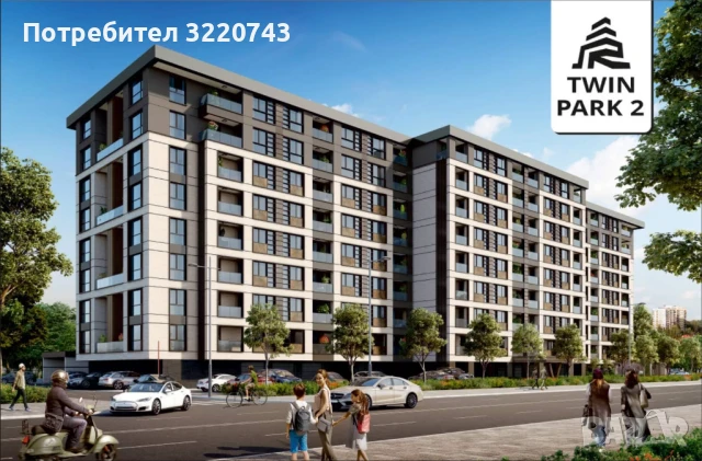 Двустаен апартамент в Twin Park 2 – в сърцето на кв. Христо Смирненски