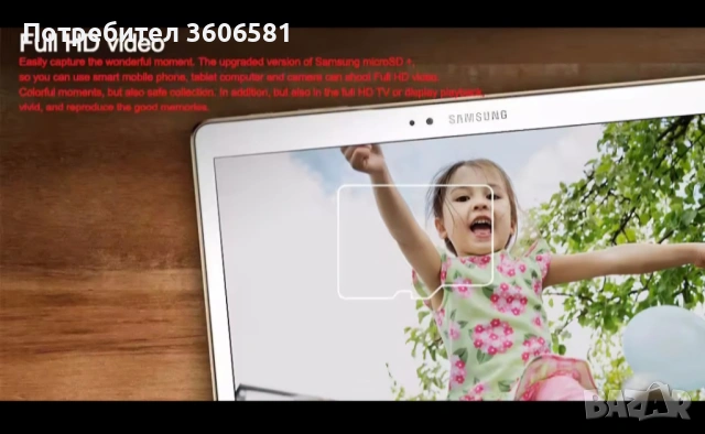 SD card 512 GB, Карти памет Lenovo с капацитет 512 GB памет, снимка 8 - Карти памет - 39260626