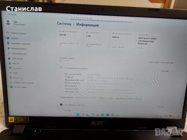 Лаптоп Acer A315-42, 15,6", Ryzen 3 3200U, Radeon Vega 2GB, 8GB RAM, 256GB SSD, снимка 8 - Лаптопи за дома - 53698889