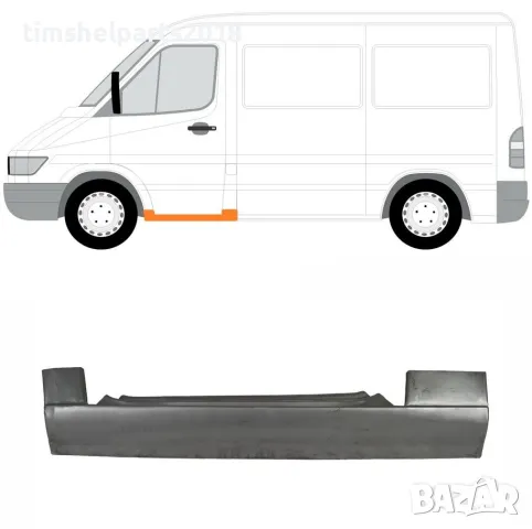 Ремонтни Панели / Ламарини / Вежди / Прагове за Mercedes Sprinter, VW LT 1995 - 2006 год, снимка 2 - Части - 49378430