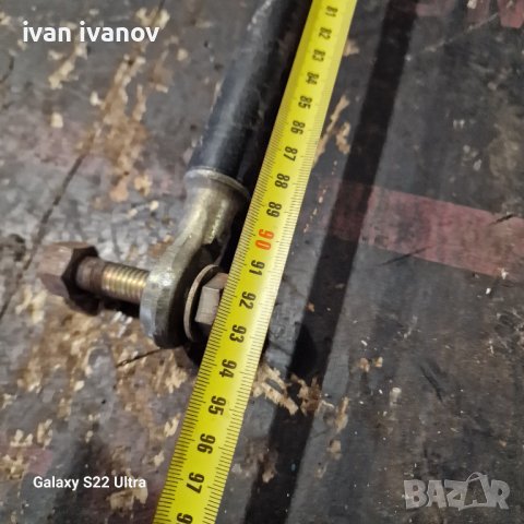 Винтово Рамо , снимка 5 - Други машини и части - 44257155