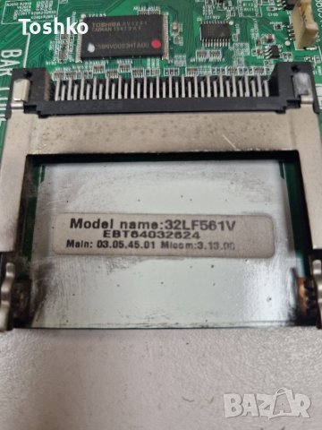 Main board EAX66203805(1.2) EBT64032624 TV LG32LF561V, снимка 3 - Части и Платки - 39699066