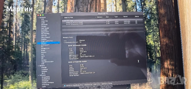 Продавам Apple Macbook Pro Intel CPU/15.1"/16GB/Radeon555X/500GB SSD/Нов, снимка 5 - Лаптопи за работа - 50931377