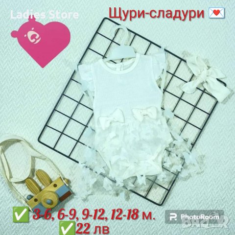 Бебешко елегантно боди , снимка 1