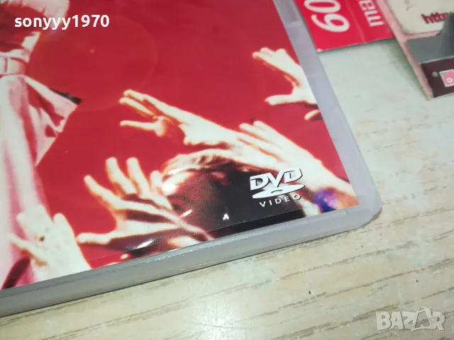 заявено-MADONNA DVD 2003251700, снимка 9 - DVD дискове - 49574653