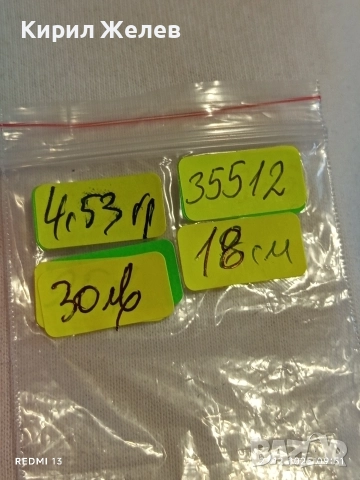 Красива сребърна гривна с плетка тип Gucci Chain ювелирна изработка нежна 35512, снимка 9 - Гривни - 52863430