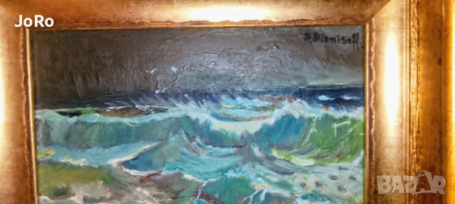 Дионисий Дионисиев-Дион "Бурно море" , снимка 3 - Картини - 53642016