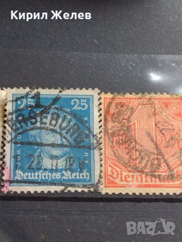 ДОЙЧЕ РАЙХ ПОЩЕНСКИ МАРКИ СТАРИ РЕДКИ ПЕРФЕКТНО СЪСТОЯНИЕ ЗА КОЛЕКЦИОНЕРИ 7527, снимка 12 - Филателия - 40423030