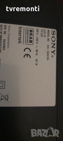 Захранваща платка APS-350 1-888-122-12, снимка 9 - Части и Платки - 33984912