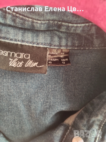 Дамски дънков гащеризон , снимка 2 - Гащеризони - 52933820