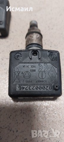 Датчик налягане въздух за Рено