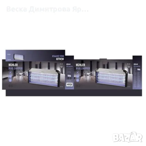 Инсектицидна лампа Muhler MIK-100, 36W, 100м2, снимка 3 - Други стоки за дома - 49436511