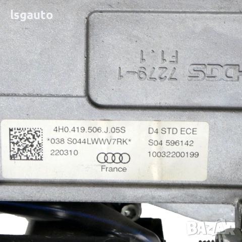Кормилен прът AUDI  A8 (D4, 4H) 2010-2017 ID: 158370, снимка 4 - Части - 53858089