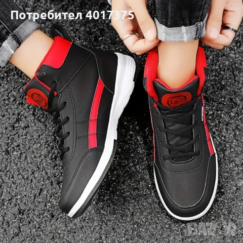 Високи спортни обувки/маратонки I&Z - промоция, снимка 4 - Спортни обувки - 51359439