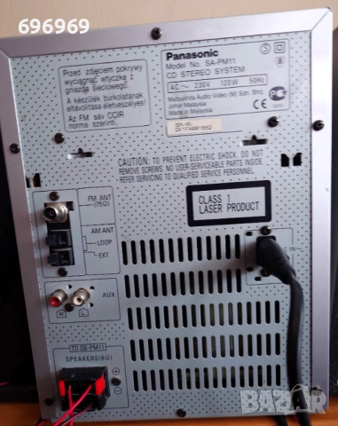 Panasonic SA-PM11 AM/FM 5 CD чейнджър !, снимка 5 - Аудиосистеми - 53269803