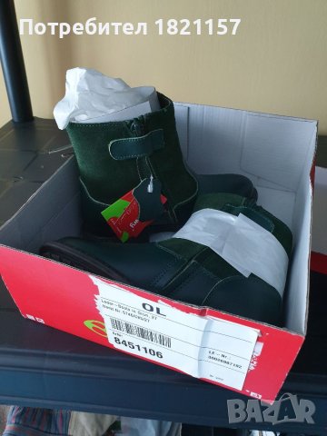 Детски кожени ботушки- billowy, снимка 1