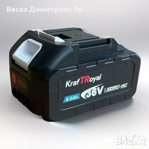 Резервна батерия 36V 8.0Ah Li-Ion, снимка 2 - Оригинални батерии - 56382427
