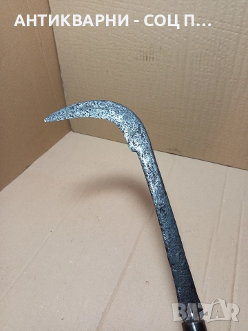 Соц Стар Ръчно Кован Косер. , снимка 5 - Антикварни и старинни предмети - 52957542