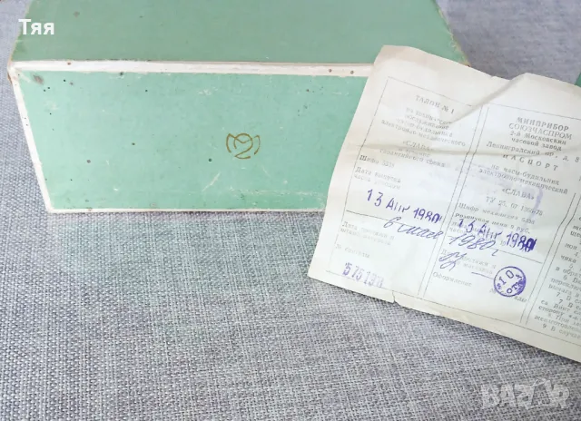 Будилник Слава USSR, снимка 3 - Колекции - 50419964