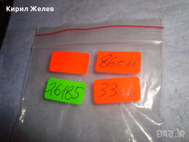 ВИНТИДЖ ГЕРДАН ХЕНД-МЕЙД от НАТУРАЛНИ ПОЛУСКЪПОЦЕННИ КАМЪНИ РЕТРО КОЛИЕ ОГЪРЛИЦА 26185, снимка 11 - Колиета, медальони, синджири - 36061178