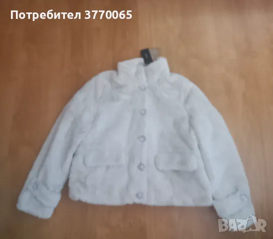 Дамско пухено палто