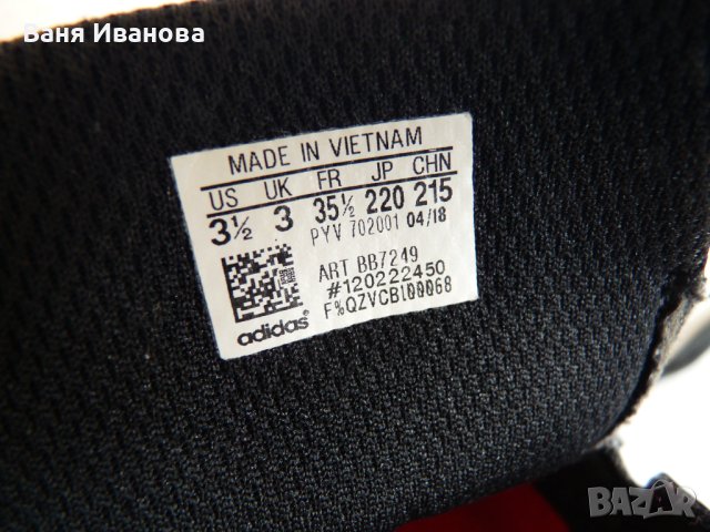 Детски маратонки Adidas BB 7249, снимка 6 - Детски маратонки - 40612052