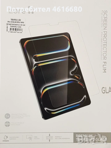 Калъф за Таблет със силиконов гръб за AIR 11 2024 / 2025, iPad Pro 11 2024, снимка 12 - Калъфи, кейсове - 53051894