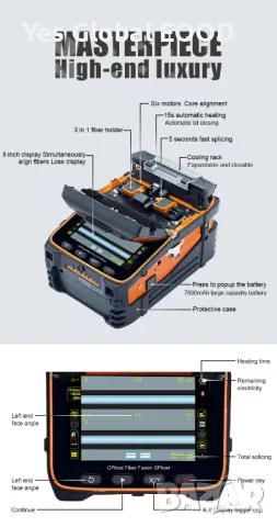 SignalFire AI-9 Сплайсер за оптични влакна с автоматично подравняване, снимка 7 - Друга електроника - 50421298