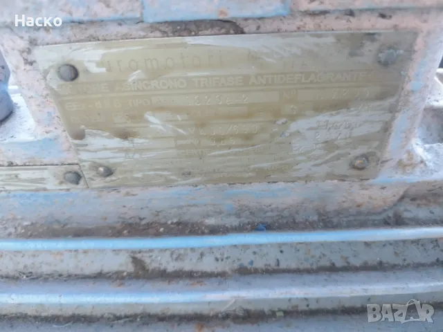 взривозащитен електромотор 5.5 kW 2900 оборота , снимка 4 - Електродвигатели - 47897092