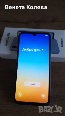 Samsung Galaxy A15