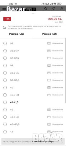 Нови Оригинални Обувки Adidas Adifom 39 и 40 от Aboutyou , снимка 2 - Други - 40824872