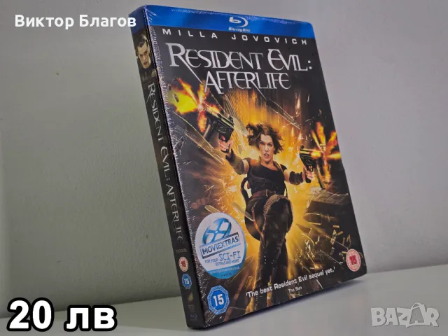 Нови DVD филми, снимка 10 - DVD филми - 47741393