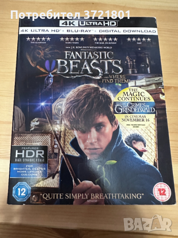 Fantastic Beasts and Where to Find Them 4K Blu-ray (4К Блу рей) Dolby Atmos