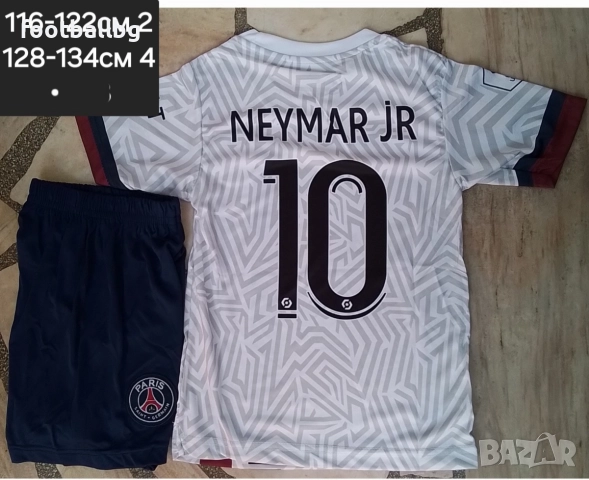 Детско юношески футболни екипи ❤️⚽️ Различни отбори , снимка 13 - Футбол - 49037718