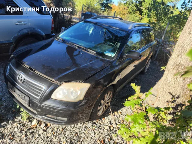 Toyota Avensis T25 на части тойота авенсис т25, снимка 10 - Части - 49851573